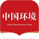 中国环境报