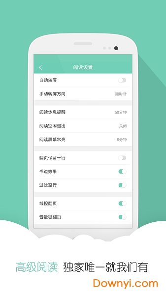 云虫爱看pro修改版