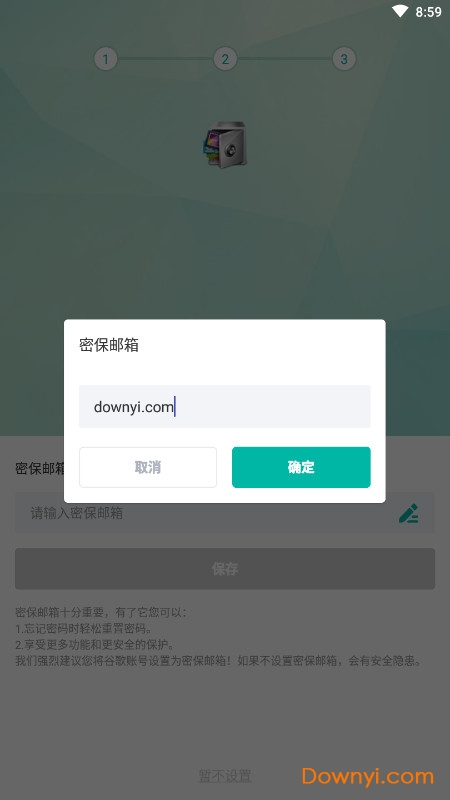 应用锁applock最新版