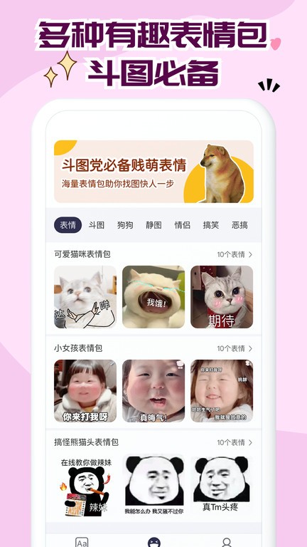 字体库大全免费版