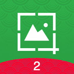 微截图2去水印最新版最新版