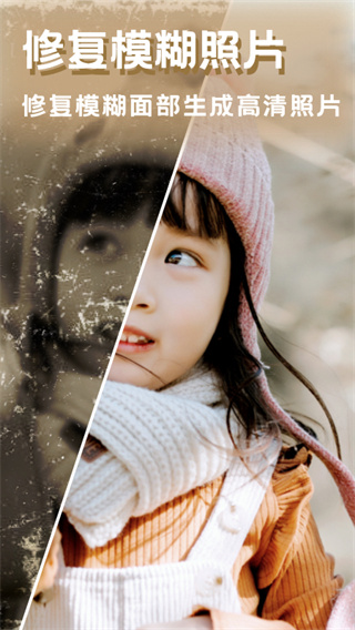 美图编辑大师软件