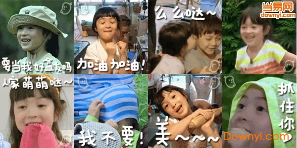 poppy夏天gif动图表情包