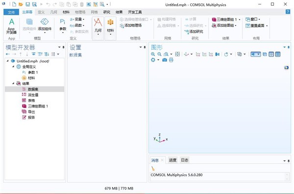 comsol multiphysics仿真软件