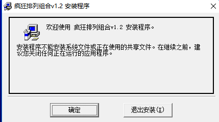 排列组合计算器