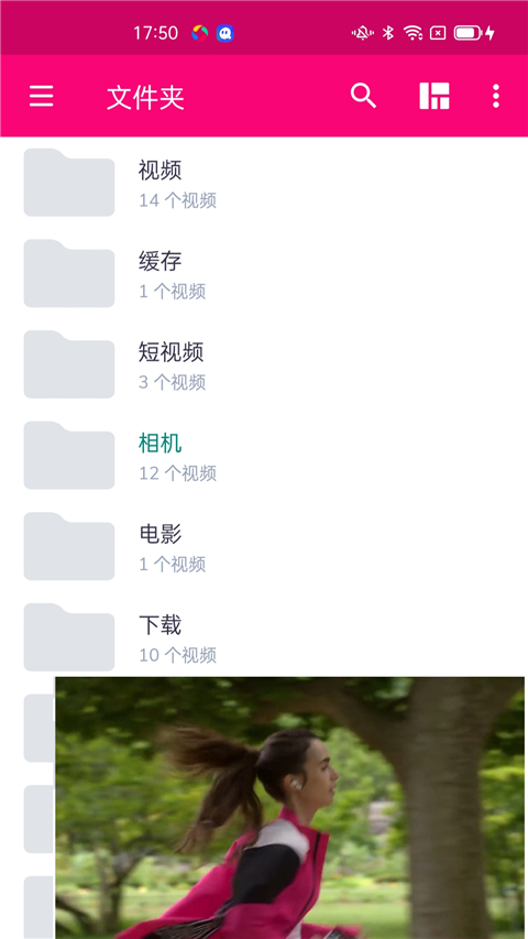 MX Player Pro中文吾爱最新版