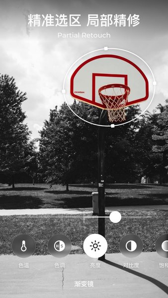 mix滤镜大师中文版