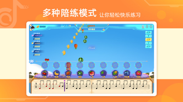 律动达人最新版