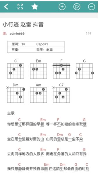 免费吉他谱软件
