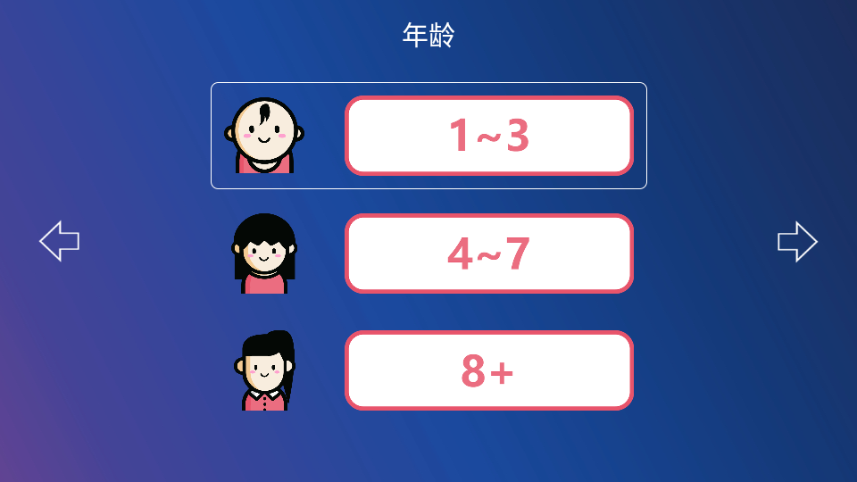 Tudao机器人软件