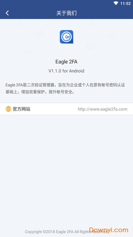 Eagle2FA身份验证器