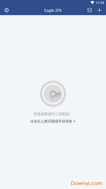 Eagle2FA身份验证器