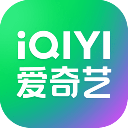 爱奇艺最新版本2025