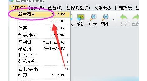 isee图片专家汉化版