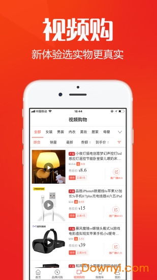 赚零钱app