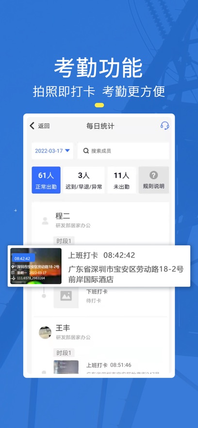 元道相机最新版