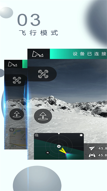 哈博森无人机最新版(xhubsan)