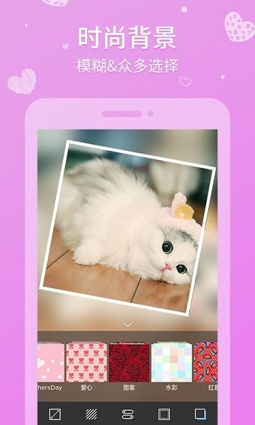 天天拼图官方版