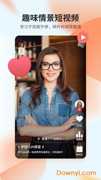 平安好学英语语文数学编程