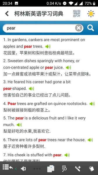 柯林斯词典手机版