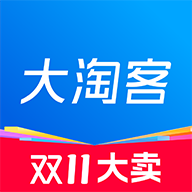 大淘客联盟app官方版