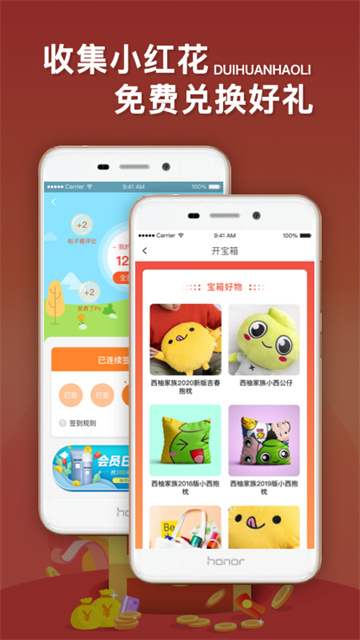 西子湖畔手机端