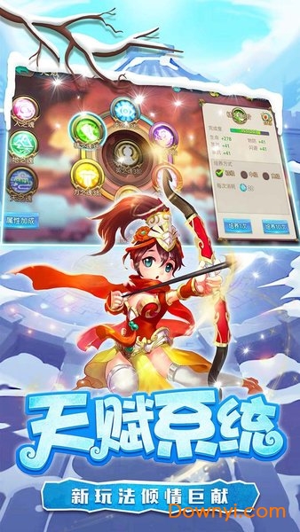 糖水三国九游游戏