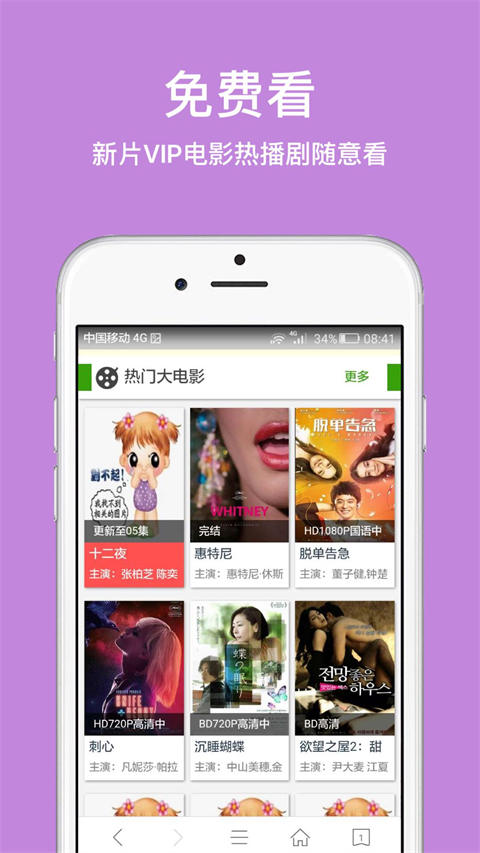 久久浏览器app客户端