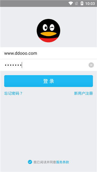 手机qq2017旧版本