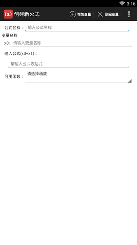 公式编辑器手机版(formula editor)