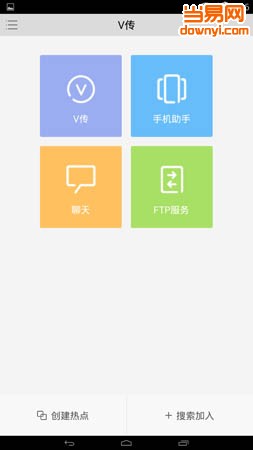 vivo手机助手app
