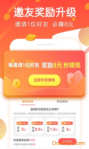 全能浏览器app