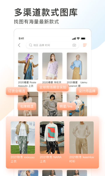 pop趋势资讯网客户端