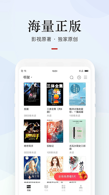 网易云阅读作者中心客户端