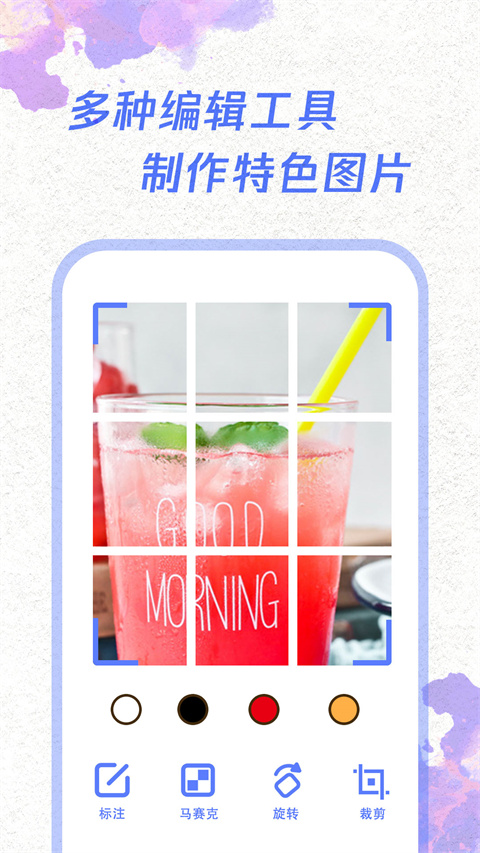 一键截屏手机版(oneclickscreenshot)