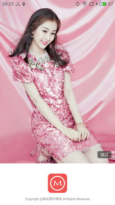 美女图片精选软件