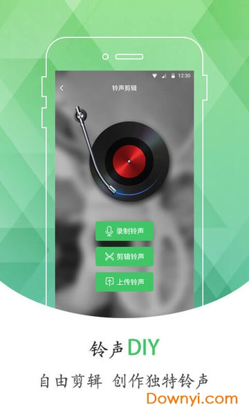 手机铃声库软件