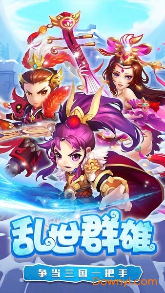 糖水三国九游游戏