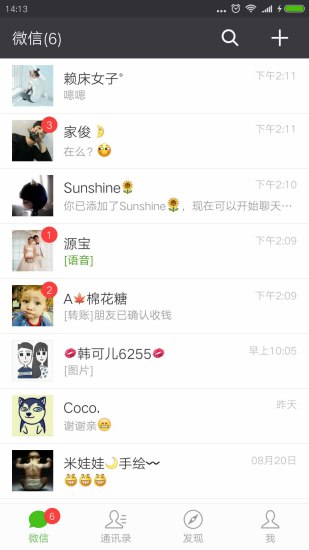 刷圈兔无水印修改版