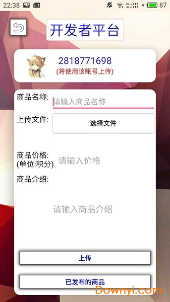 clousx6机器人词库