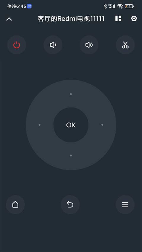 小米电视助手电视端