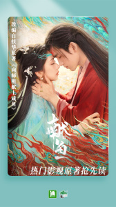 晋江小说阅读手机版(晋江文学城)