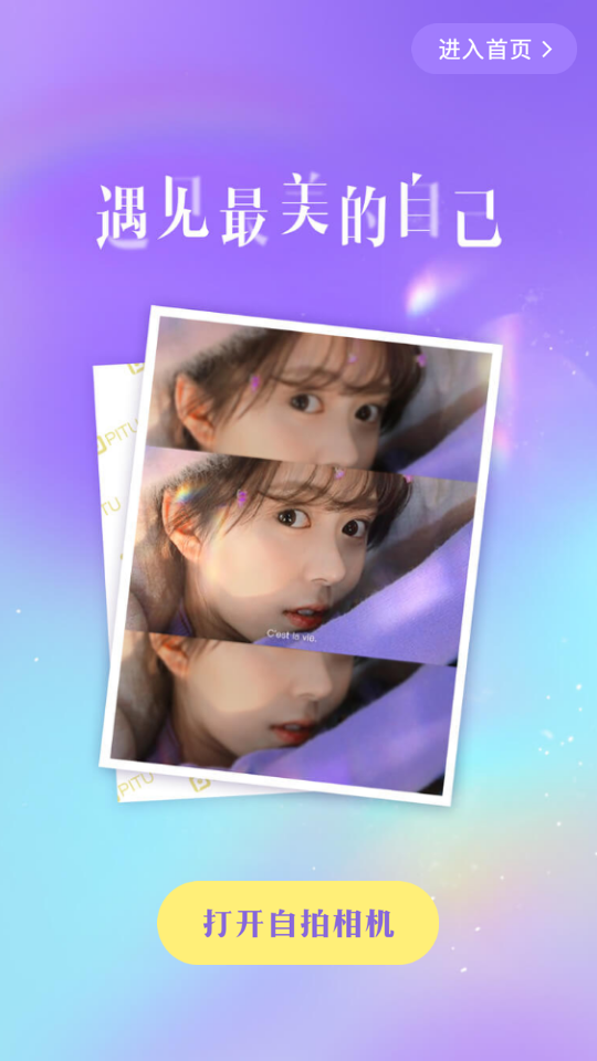 天天p图2025最新版