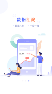 宜兴政企通服务平台