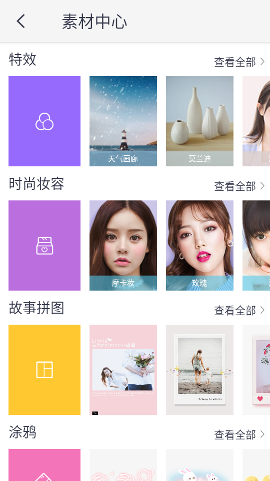 天天p图2025最新版