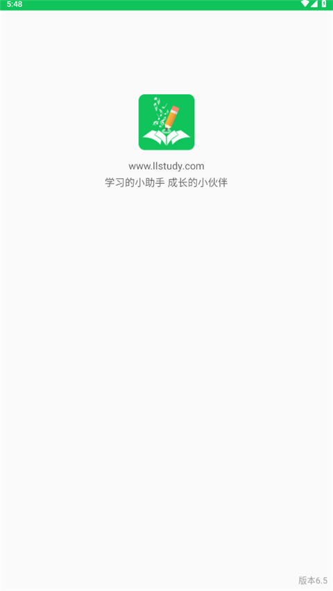 朗朗点读app手机版