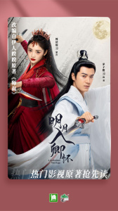 晋江小说阅读手机版(晋江文学城)