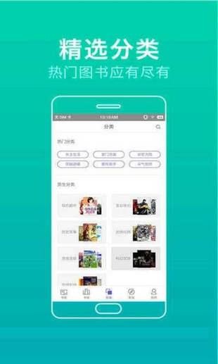 悟空小说手机版