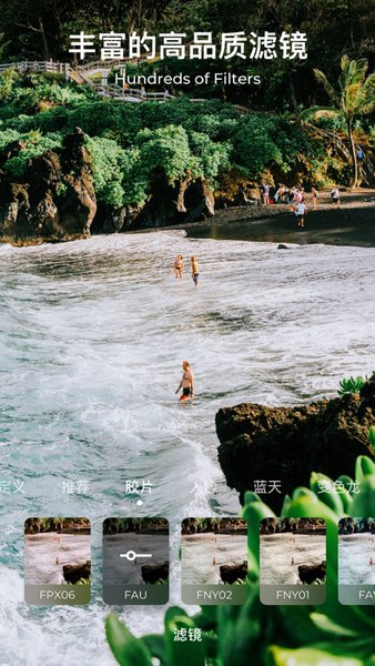 mix滤镜大师中文版