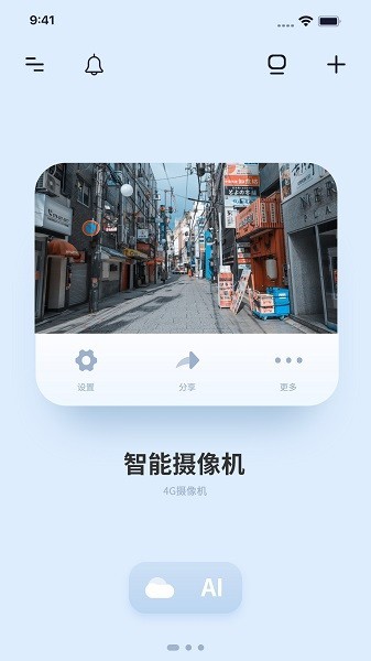 千米神眼app